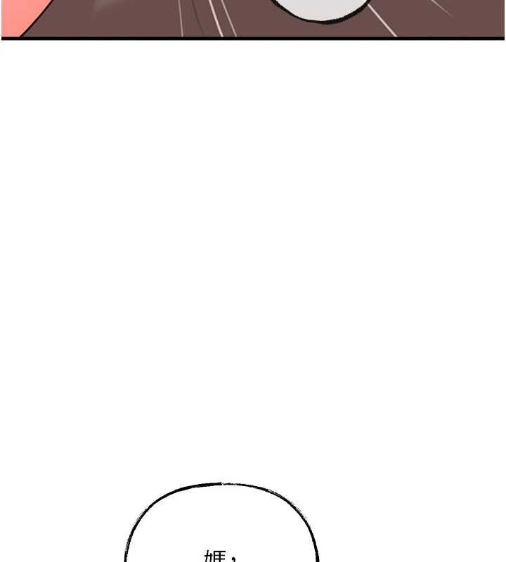 岳母为何那样第34話-為了復仇我不能心軟