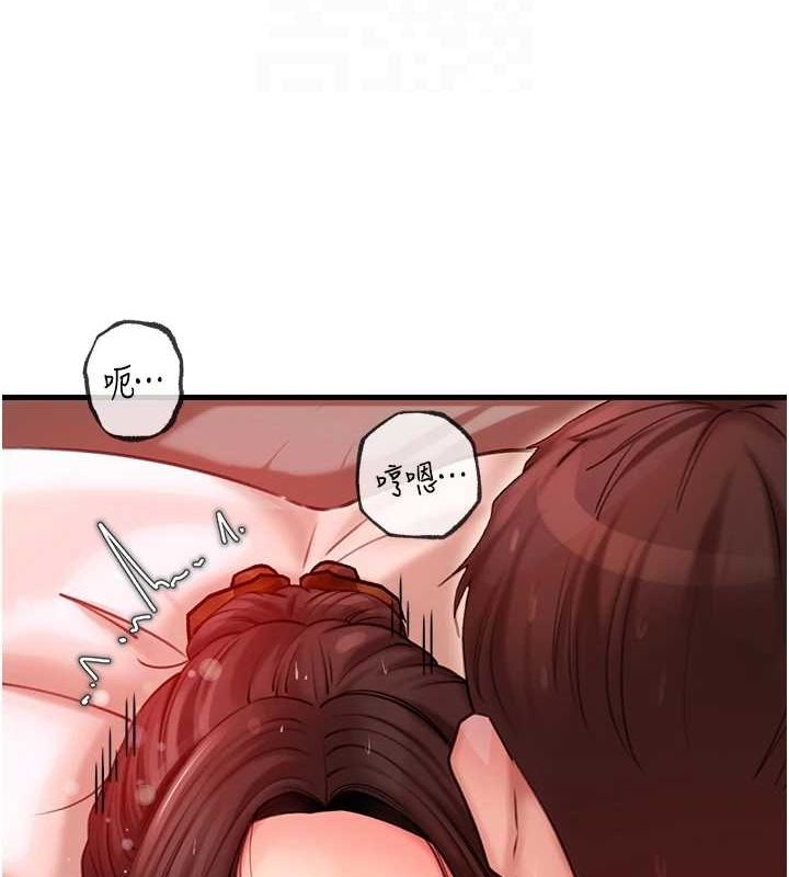 岳母為何那樣第34話-為了復仇我不能心軟