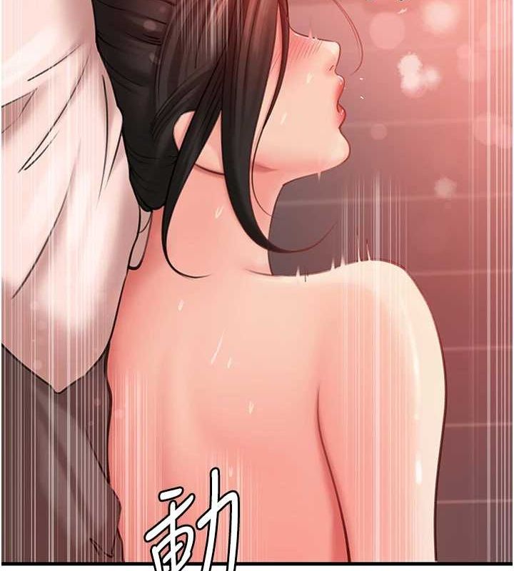 岳母为何那样第34話-為了復仇我不能心軟