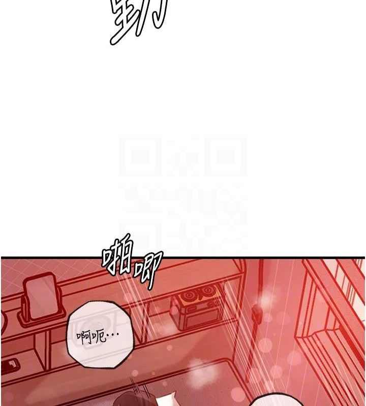 岳母為何那樣第34話-為了復仇我不能心軟