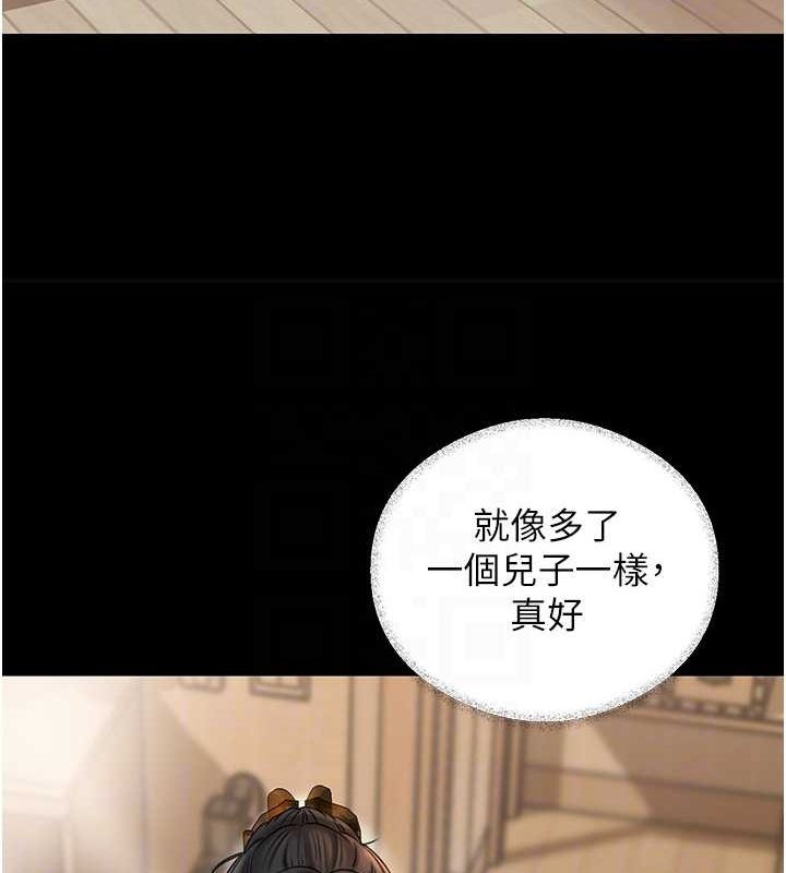 岳母為何那樣第34話-為了復仇我不能心軟