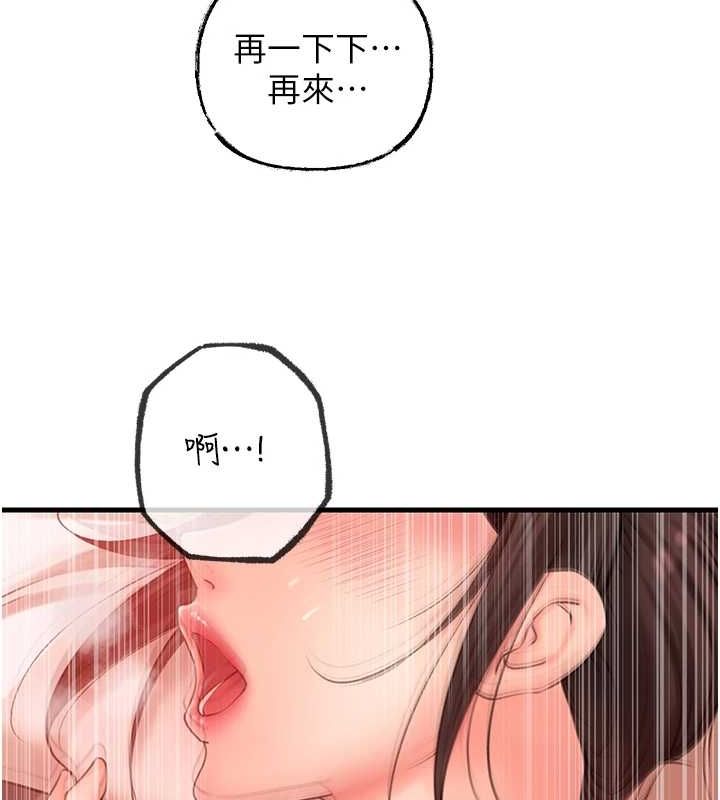 岳母為何那樣第34話-為了復仇我不能心軟