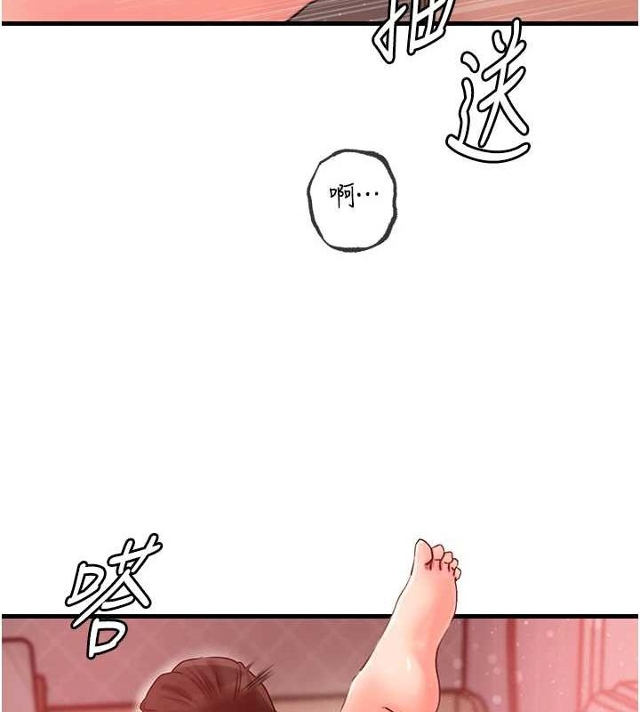 岳母為何那樣第34話-為了復仇我不能心軟