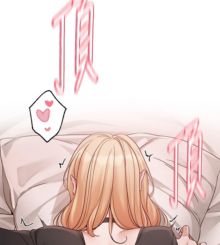 社團學姊第202話-江郁涵，再多疼愛我一點