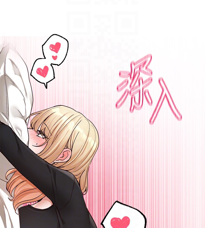 社团学姊第202話-江郁涵，再多疼愛我一點