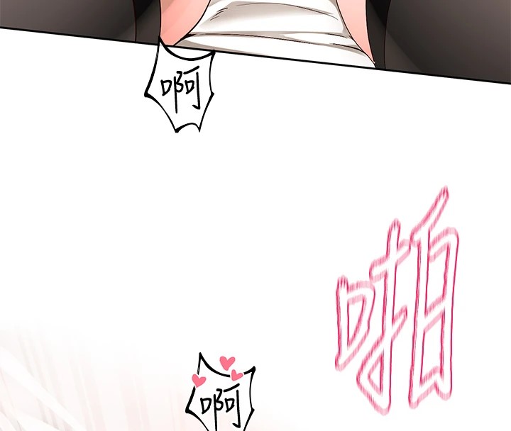 社團學姊第202話-江郁涵，再多疼愛我一點