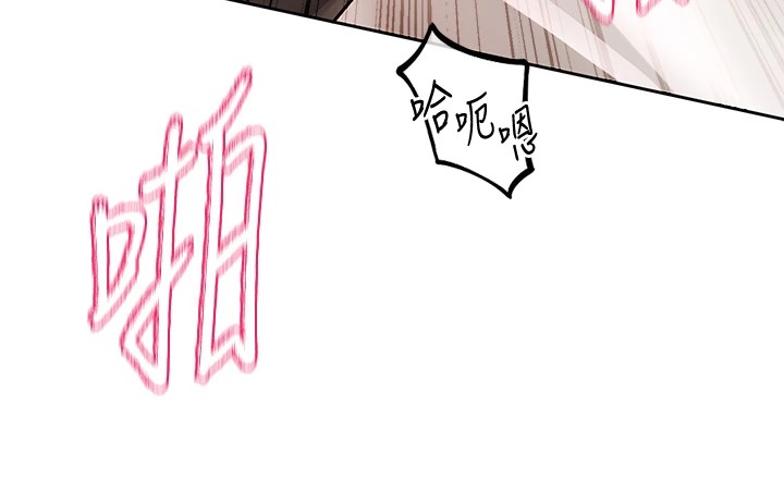 社團學姊第202話-江郁涵，再多疼愛我一點