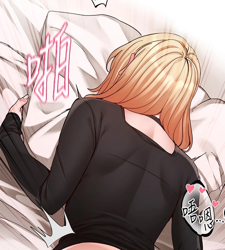 社團學姊第202話-江郁涵，再多疼愛我一點