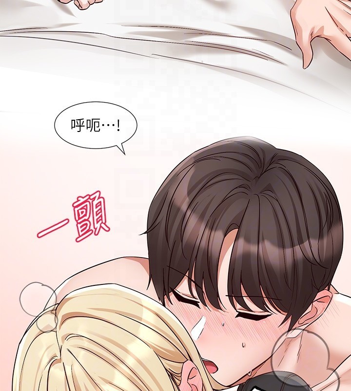 社團學姊第202話-江郁涵，再多疼愛我一點