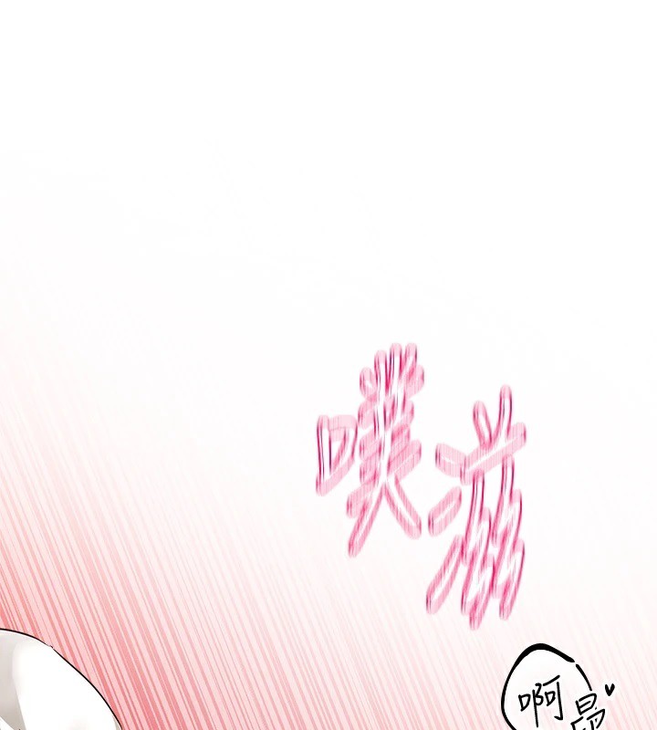 社團學姊第202話-江郁涵，再多疼愛我一點