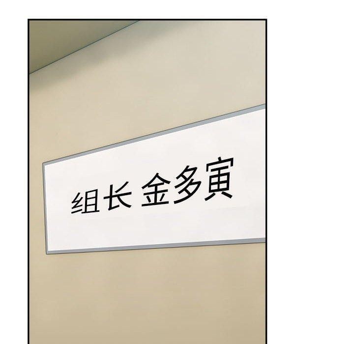 微妙关系第41話