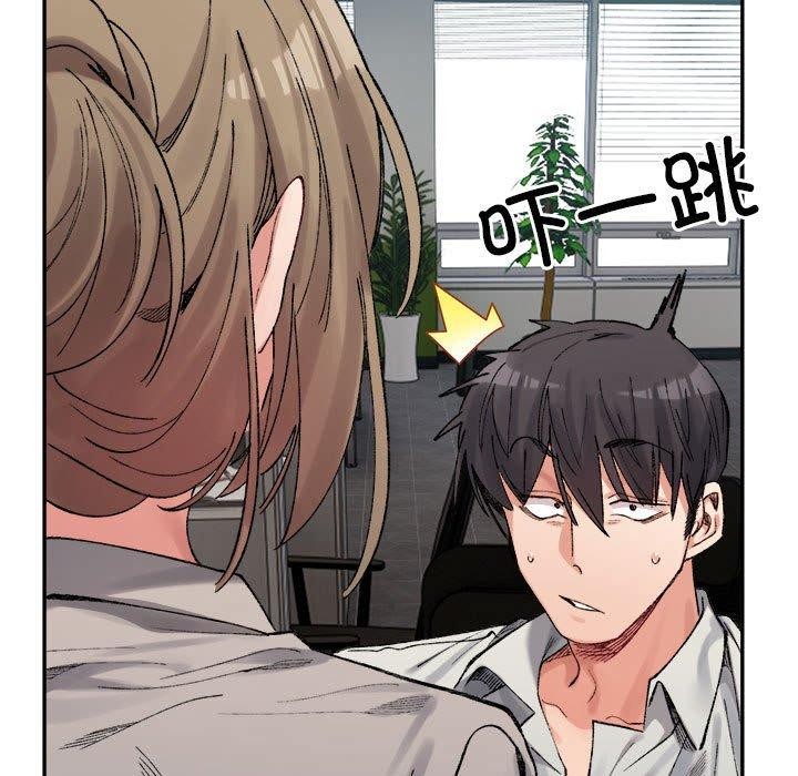 微妙关系第41話