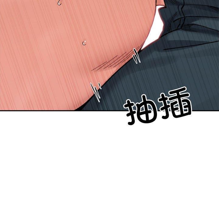 微妙关系第41話