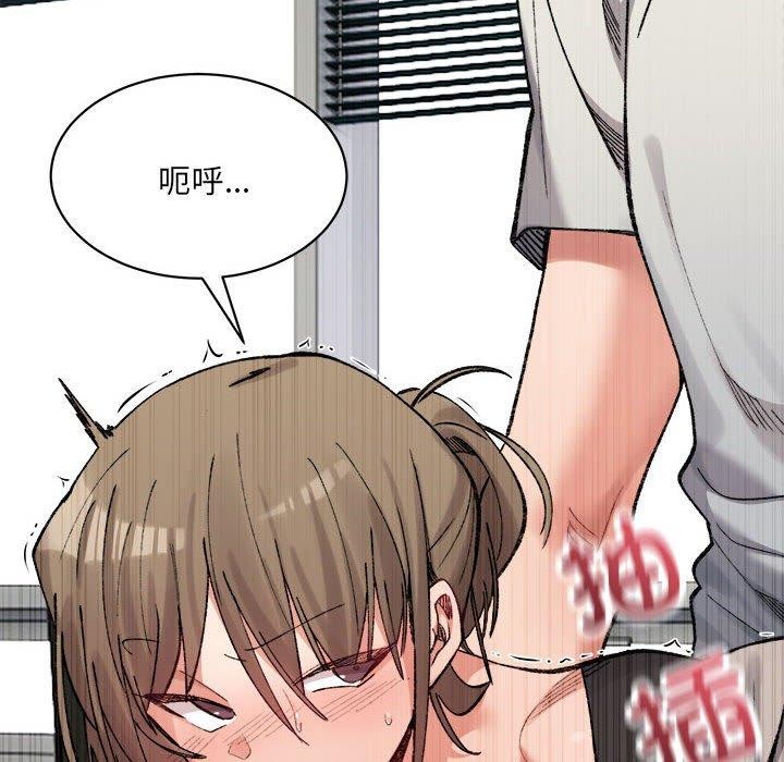 微妙关系第41話