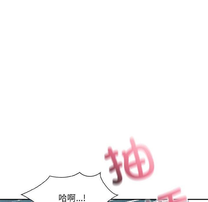 微妙关系第41話