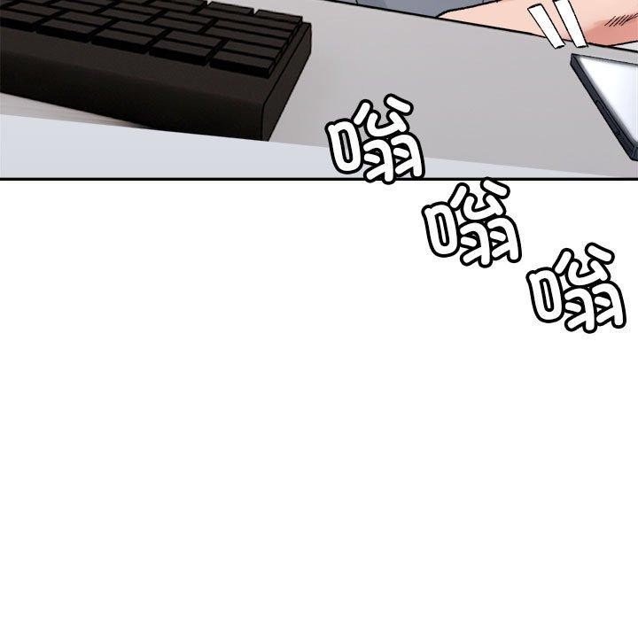 微妙关系第41話