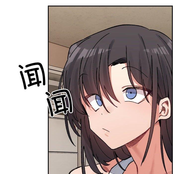 微妙关系第41話