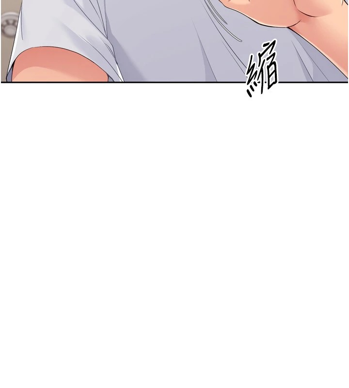 Setup!排球少女第28話-玷汙高嶺之花