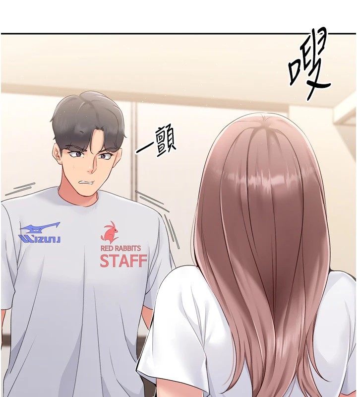 Setup!排球少女第28話-玷汙高嶺之花