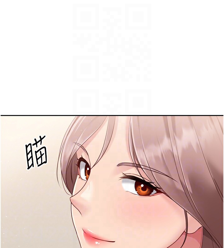 Setup!排球少女第28話-玷汙高嶺之花