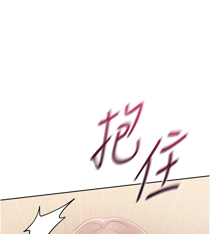 Setup!排球少女第28話-玷汙高嶺之花