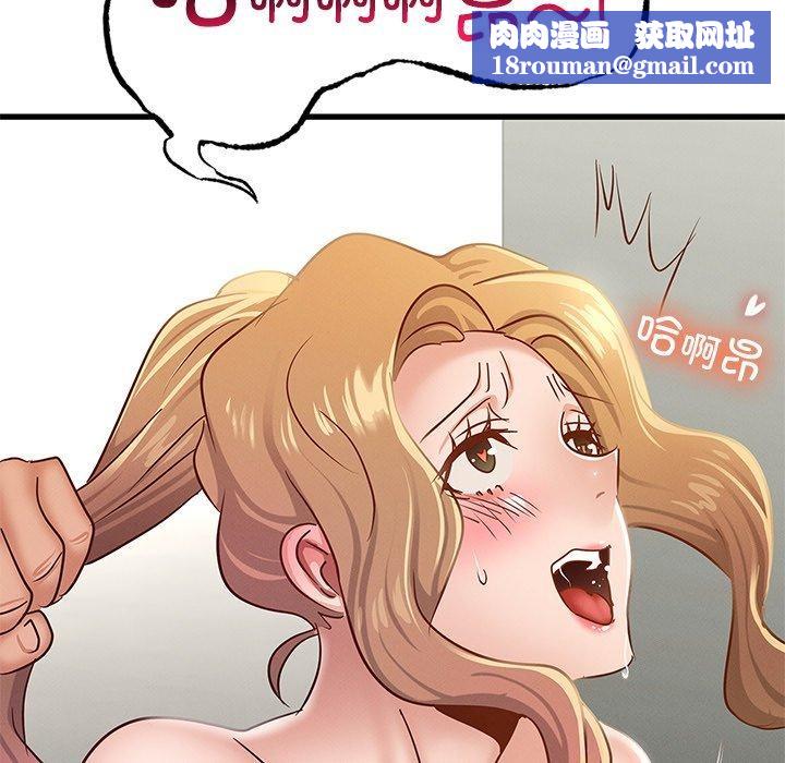 年轻代表第48話