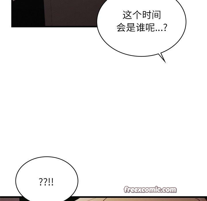 年轻代表第48話