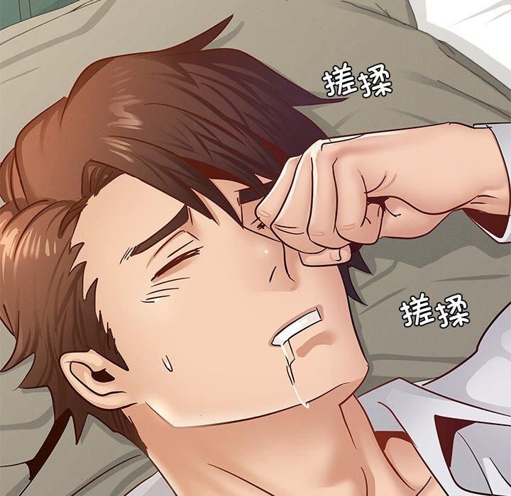 年轻代表第48話