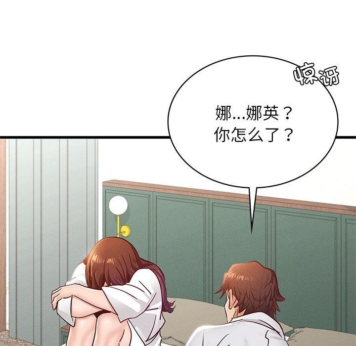 年轻代表第48話