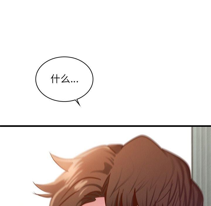 年轻代表第48話