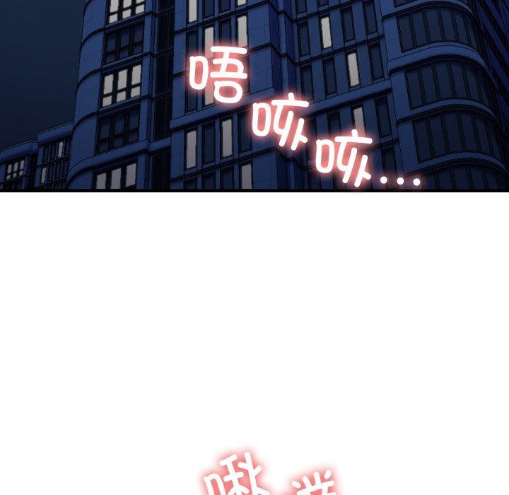 我的拉拉队宝贝第21話