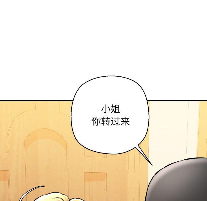 我的拉拉队宝贝第21話