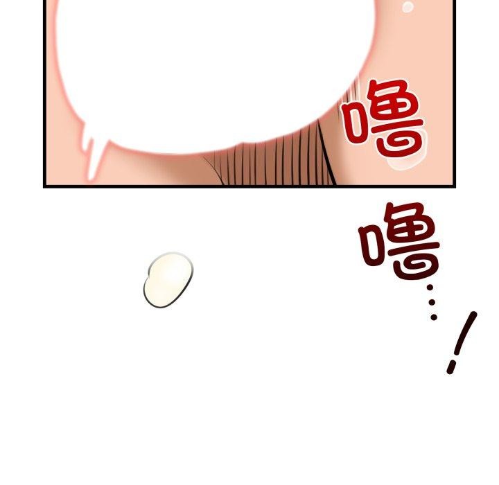 我的拉拉队宝贝第21話