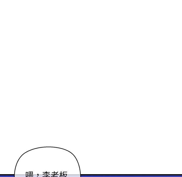 我的拉拉队宝贝第21話