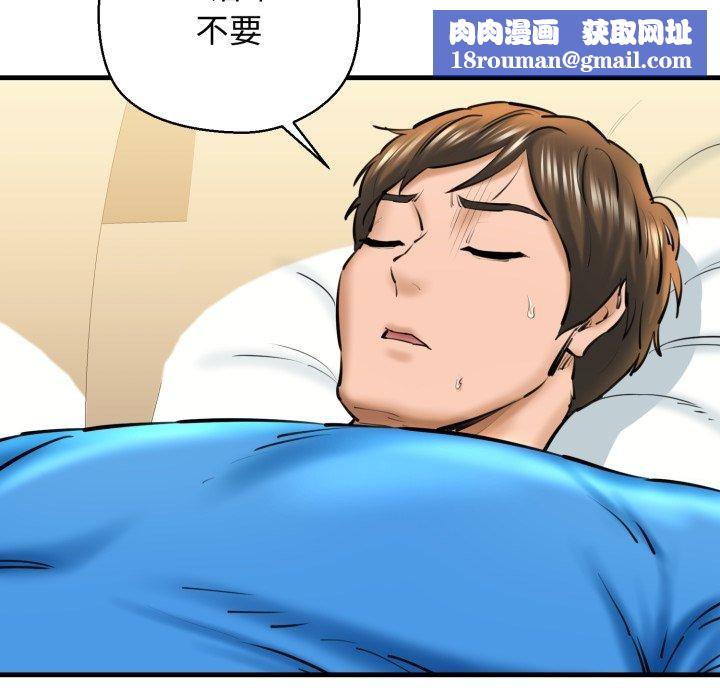 我的拉拉队宝贝第21話