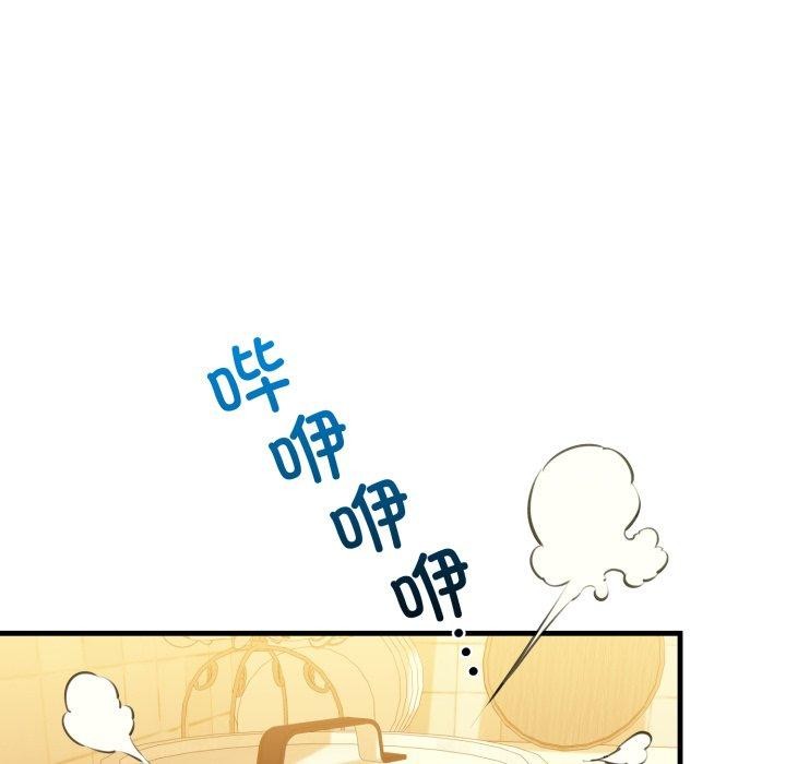 我的拉拉队宝贝第21話