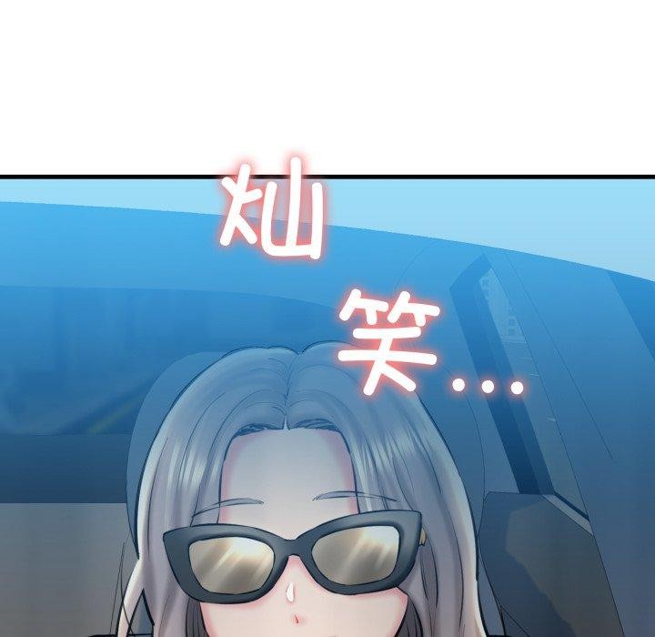 我的拉拉队宝贝第21話