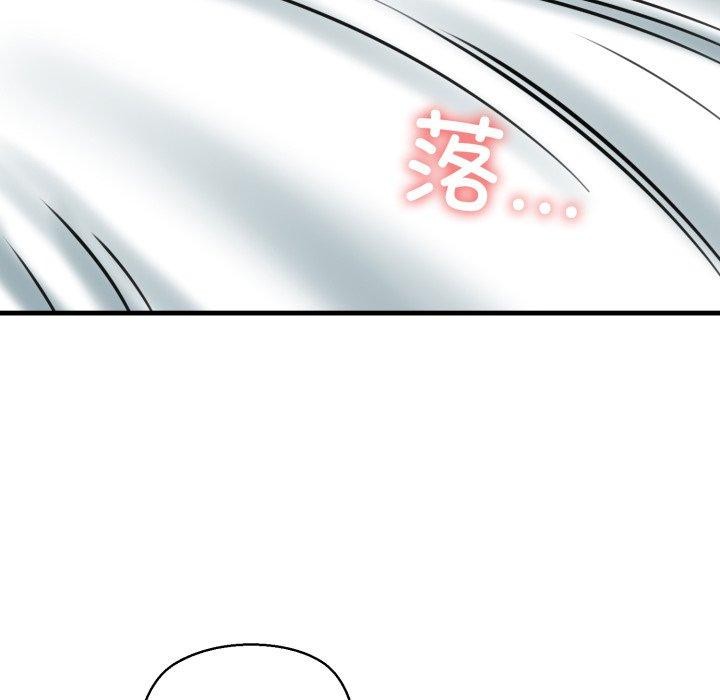 我的拉拉队宝贝第21話