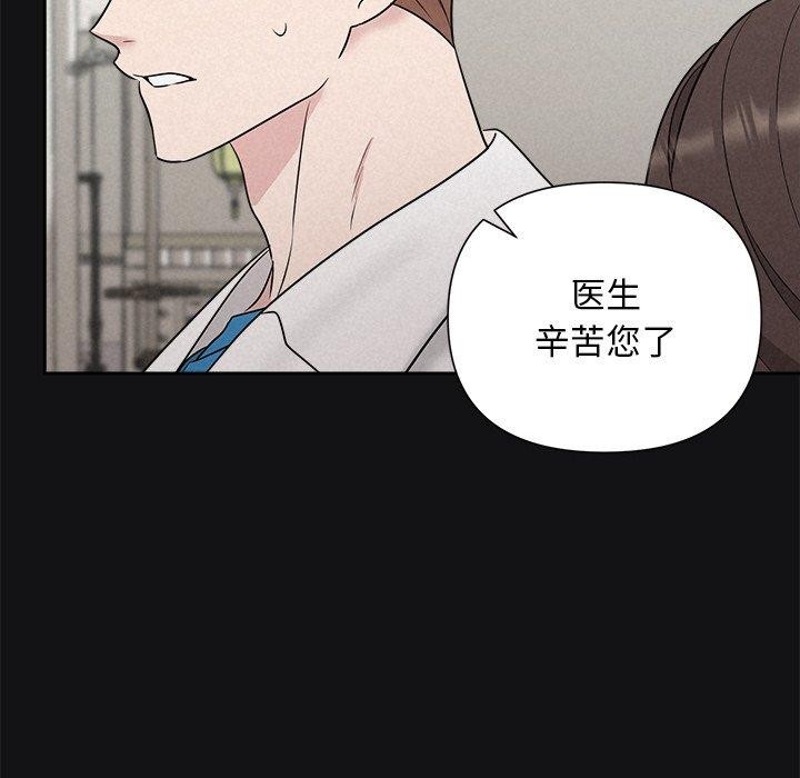 被吞噬的夜第17話