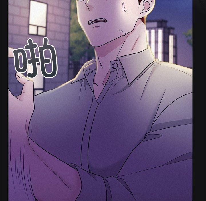 被吞噬的夜第17話