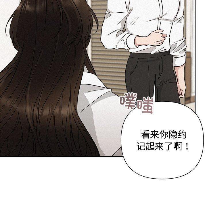 被吞噬的夜第17話