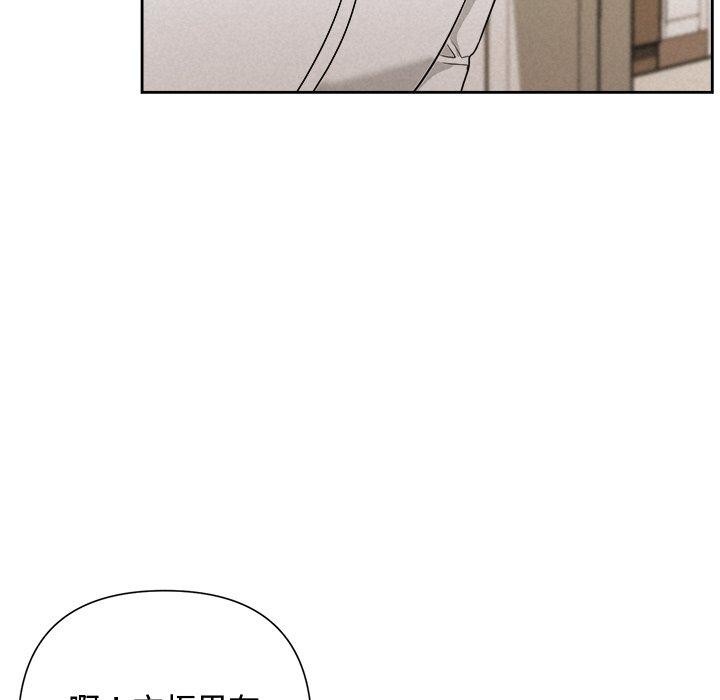 被吞噬的夜第17話