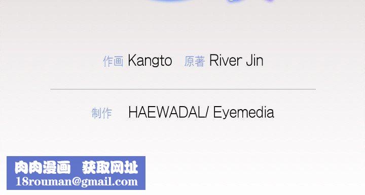 被吞噬的夜第17話