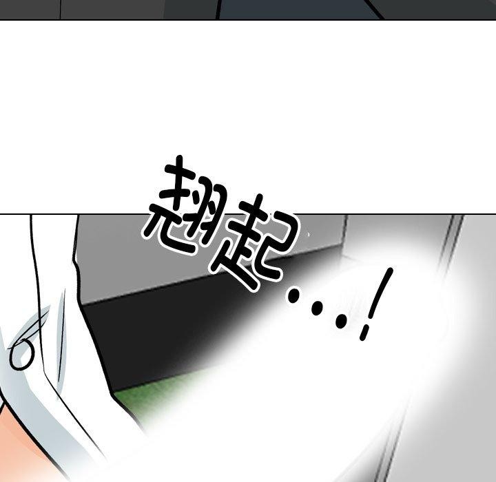 同事换换爱第197話