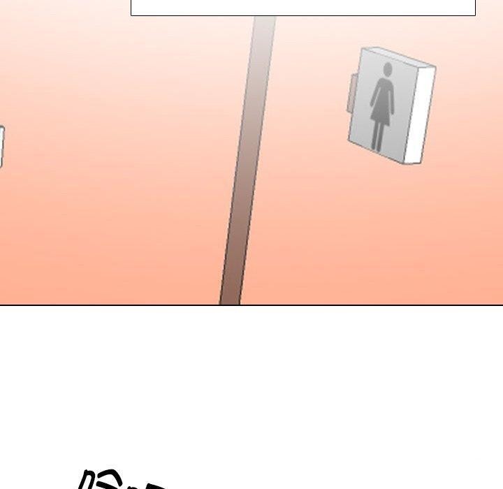 同事換換愛第197話