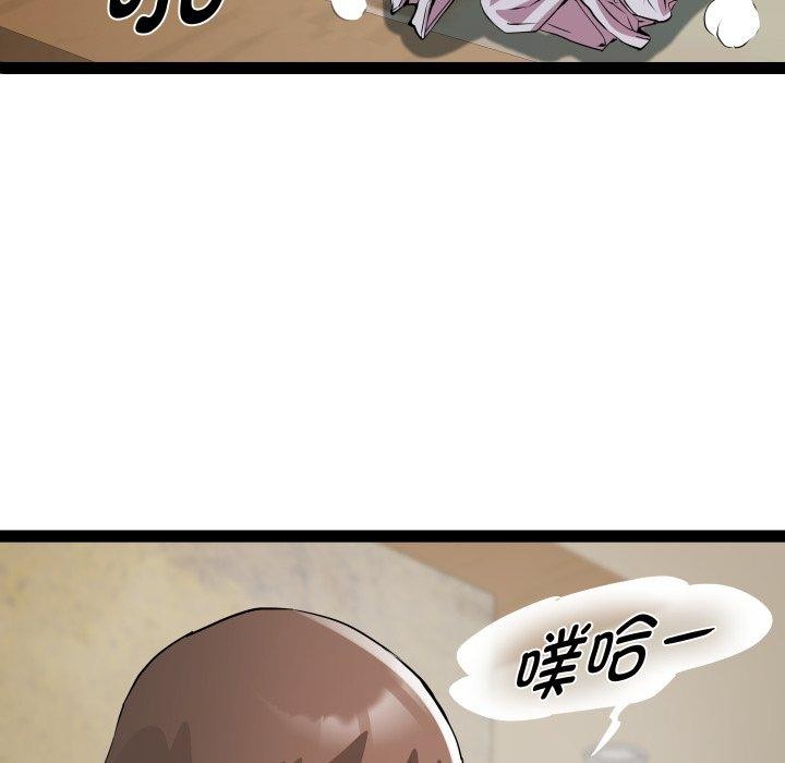 RE：23岁第25話