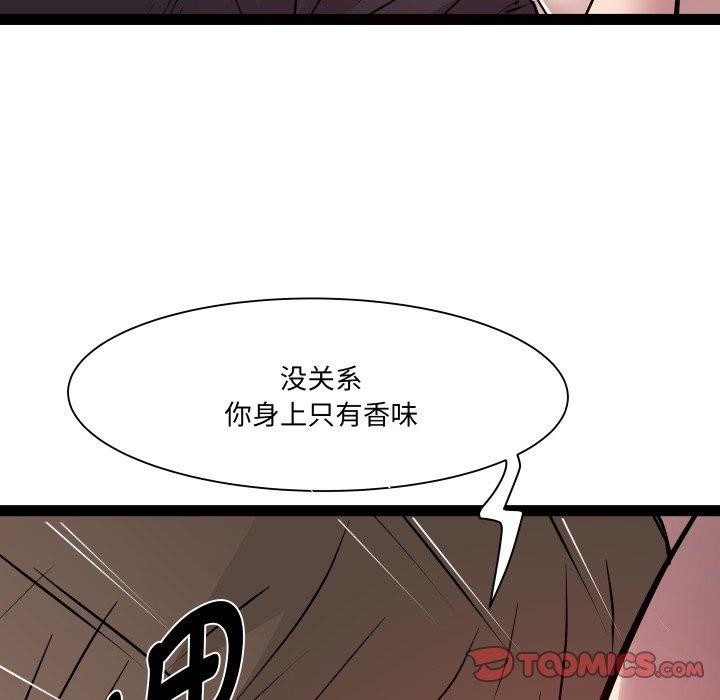 RE：23岁第25話