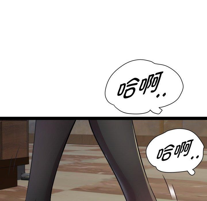 RE：23岁第25話