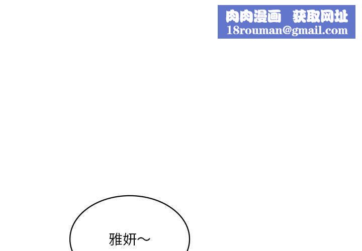 我靠升级逆袭成为大师第36話