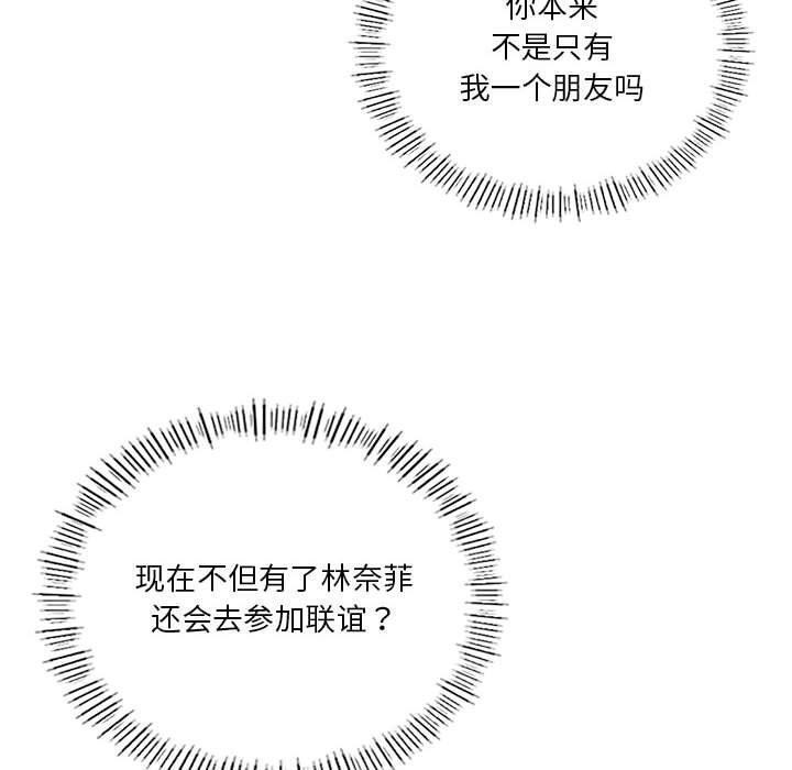 我靠升级逆袭成为大师第36話